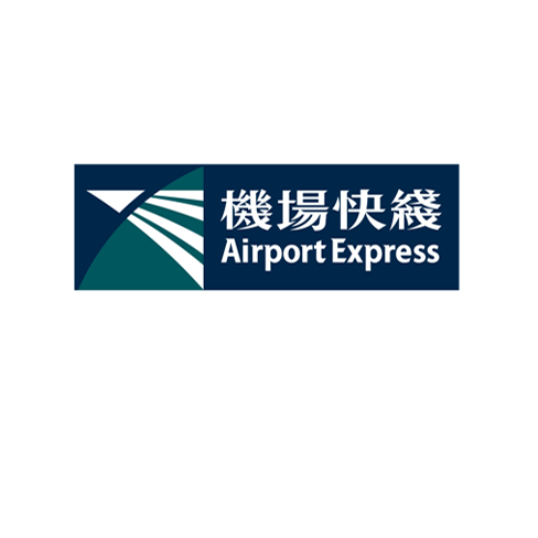 Airport Express, Hong Kong; image 2 of 7