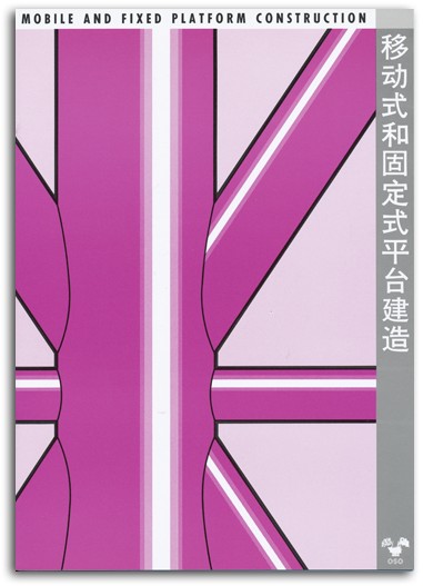 Department of Energy; image 6 of 7