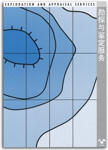 Department of Energy; image 7 of 7