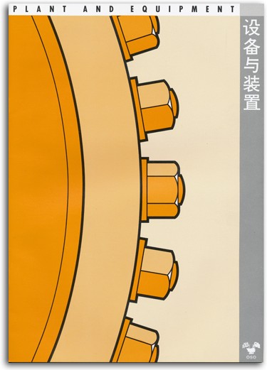 Department of Energy; image 5 of 7